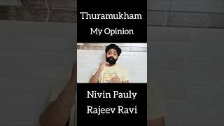 ഇതാണത് Thuramukham My Opinion  Malayalam  Nivin Pauly Rajeev Ravi Full Video Link in Description [upl. by Sewoll659]