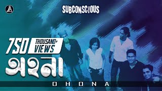 Ohona  Album Tarar Mela  Subconscious  Official Audio [upl. by Anileva]