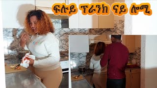 ፍሉይ ፕራንክ ኡፍፍ best eritrean prank for my husband kkk [upl. by Nylkoorb]