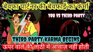 धोखेबाज़ पार्टनर का हुआ ये हाल💯THIRD PARTY KARMA❤️NO CONTACTtarot love viral shorts hindi love [upl. by Ieso]