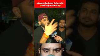 😂अजीव मजहब है बॉम्ब बनाने के चक्कर मे फट जाते है😆 politics memes roast video shorts stdibedar [upl. by Aidahs]