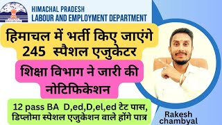 HP Special educator teacher bharti 2024 स्पेशल एजुकेटर टीचर भर्ती हिमाचल प्रदेशgovtjobportals [upl. by Ko]