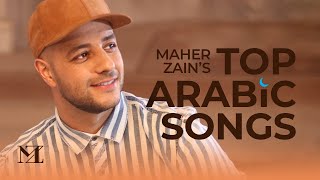 Maher Zain  Top Arabic Songs  أفضل أغاني ماهر زين [upl. by Yznil]