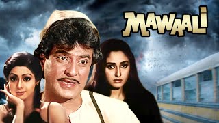 Mawaali Full Movie 4K  Jeetendra  Sridevi  Jaya Prada  मवालि 1983 [upl. by Malamud863]