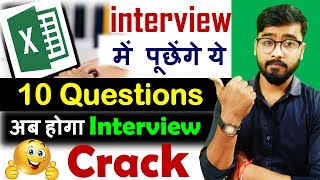 Interview Questions amp Answer for Excel  excel interview questions Hindi [upl. by Nort]