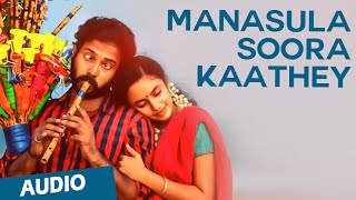 Manasula Soora Kaathey Official Full Song  Cuckoo [upl. by Knepper450]