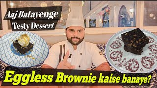 Eggless Brownie kaise banayeHow to make Eggless Brownie food [upl. by Sivrahc]