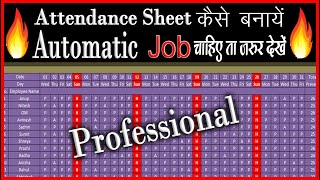 how to make attendance sheet in excel  Automated 🔥 Attendance Sheet  Attendance Sheet in Excel [upl. by Atteve]