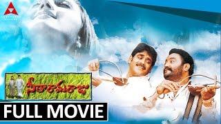 Seetharama Raju Telugu Full Movie  Nagarjuna Harikrishna Sakshi Shivanand Sanghavi [upl. by Duile]