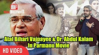 Atal Bihari Vajpayee And Dr Abdul Kalam In Parmanu Movie  Abhishek Sharma [upl. by Guimar]