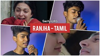 Engadhae Penne  Ranjha Tamil and Hindi Version  SachinJAS  Shershaah [upl. by Galven]