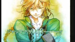 Pandora hearts OST  Will [upl. by Zeb]