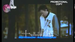 Eason Chan  Shi Nian 十年  YouTube [upl. by Aihcrop49]