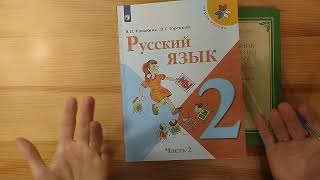 Как мучают детей современные учебники [upl. by Gertrud]