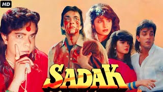 Sadak Full Movie Hindi Dubbed Sanjay Dutt Pooja Bhutt HD Explain [upl. by Weissmann]