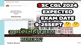 ssc ssc cgl 2024 tier 1 exam date 9 se 25  SSC CGL 2024 sign issue [upl. by Thursby]