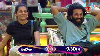 Bigg Boss Telugu 8  Day 33  Day 3  Bigg Boss Emotional Surprise  Nagarjuna  Star Maa [upl. by Hakeber]