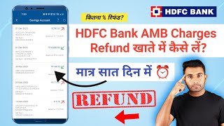 HDFC Bank Refund AMB Charges  Reimbursement Account Fees amp Charges  HDFC AMB charges refund letter [upl. by Jonah590]