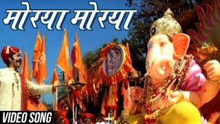 Morya Morya  Superhit Ganpati Song  Ajay Atul  Uladhaal Marathi Movie [upl. by Lleira]