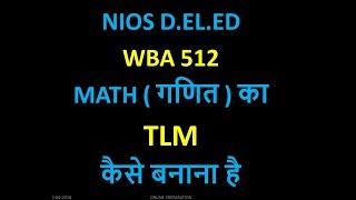 WBA 512 MATH  गणित  का TLM कैसे बनाना है [upl. by Ras]