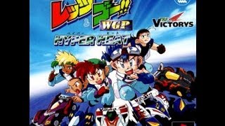 【BGM】 ミニ四駆 爆走兄弟レッツampゴー WGP ハイパーヒート 【PS】 MiniYonku Bakusou Kyoudai Lets amp Go WGP Hyper Heat [upl. by Cinimmod253]