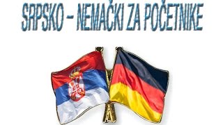 Srpsko Nemacki 01 lekcija [upl. by Norre]