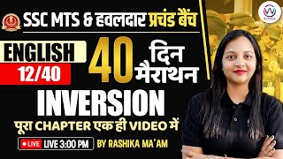 INVERSION  ENGLISH GRAMMAR ENGLISH FOR SSC MTS 2024  40 DAYS 40 MARATHON ENGLISH BY RASHIKA MAAM [upl. by Fini575]