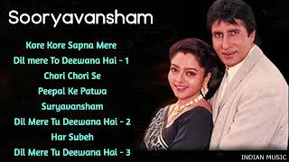 Sooryavansham Movie All Songs Jukebox  Amitabh Bachchan Soundarya Rachna Banerjee  INDIAN MUSIC [upl. by Cherianne31]