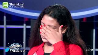 Arab Idol  تجارب الاداء  منى جمال [upl. by Skill]