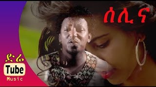 Tamrat Desta  Selina ሰሊና New Ethiopian Music Clip 2015 [upl. by Geis905]