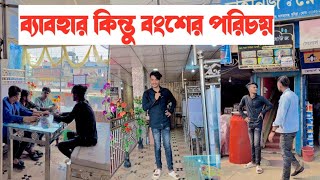 সবার সাথেই ভাল ব্যবহার করা উচিৎ কারন ব্যাবহারেই বংশের পরিচয়  Aminur Islam Avro [upl. by Adnav]