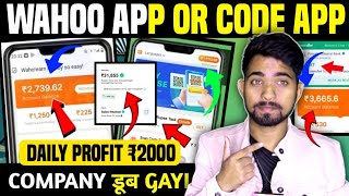 Wahoo App Se Paise Kaise Kamaye  Waho App Payment Proof  waho qr code problem  Waho app Withdraw [upl. by Anig]