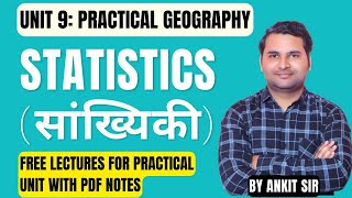 L02  Statistical methods सांख्यिकी विधियाँ  NTA NETJRF 2023  By Ankit Sir [upl. by Nnyrb]