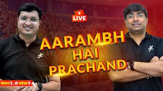 ▶YouTube Live FACULTY REVEAL LIKE NEVER BEFORE🔥DO NOT MISS THIS🔥 iit neet nvsir [upl. by Henrie]