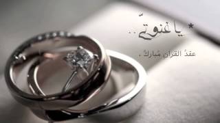 NEW Wedding nasheed music free  محمد المقيط  Muhammad al Muqit [upl. by Ailev430]