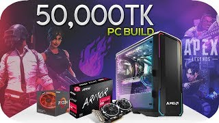 50000 Taka Ryzen Gaming PC Build Guide  Bangla Budget Computer  Ryzen 5 3500x amp RX 570 8 GB [upl. by Lunsford]