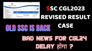 ssc ssccgl ssc cgl 2023 revised result court case cgl 2024 exam date delay postponed [upl. by Lemert618]