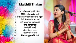 Maithili Thakur Top 10 Holi Geet  होली गीत  RadhaKrishna Holi  Hits of Maithili Thakur [upl. by Pugh]