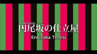 Enbizaka Terzisi The Tailor of Enbizaka【Megurine Luka V4X】Türkçe Vocaloid [upl. by Oicnoel]