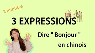 Comment dire Bonjour en chinois  3 expressions quotBonjour quot en chinois 2 minutes [upl. by Natalina]