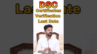 DSC Certificate Verification Ending Date [upl. by Asirb]