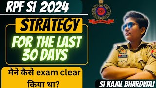 Rpf SI Exam Date 2024😱last 30 Days Strategy💯मैंने कैसे Exam clear किया था ☺️ [upl. by Marta]