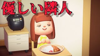 優しいおばさんが心に秘めているもの「怖い話、ホラー」 [upl. by Orutra]