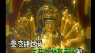 Buddha prayer song [upl. by Blatt]