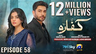 Kaffara Episode 58  Eng Sub  Ali Ansari  Laiba Khan  Zoya Nasir  21st September 2024 [upl. by Dnaltroc]