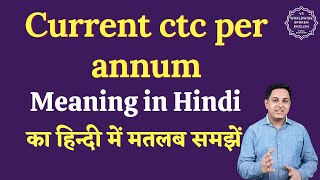 Current ctc per annum meaning in Hindi  Current ctc per annum ka matlab kya hai  English to hindi [upl. by Ramberg339]