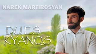 Narek Martirosyan  DU ES KYANQS [upl. by Bobseine]