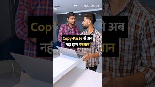 CopyPaste से अब नहीं होना परेशान shorts laptop hacks tipsandtricks howto [upl. by Vinay]