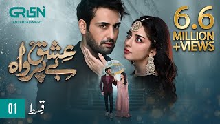 Ishq Beparwah Episode 01  16th Sep 2024  Affan Waheed Alizeh Shah amp Raeed Alam  Green TV [upl. by Naawaj678]