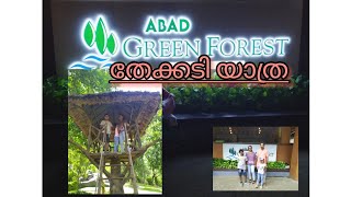 Staycation at Thekkady ABAD Green Forest ResortBest budget resort Rose Park Thekkady [upl. by Dusty392]